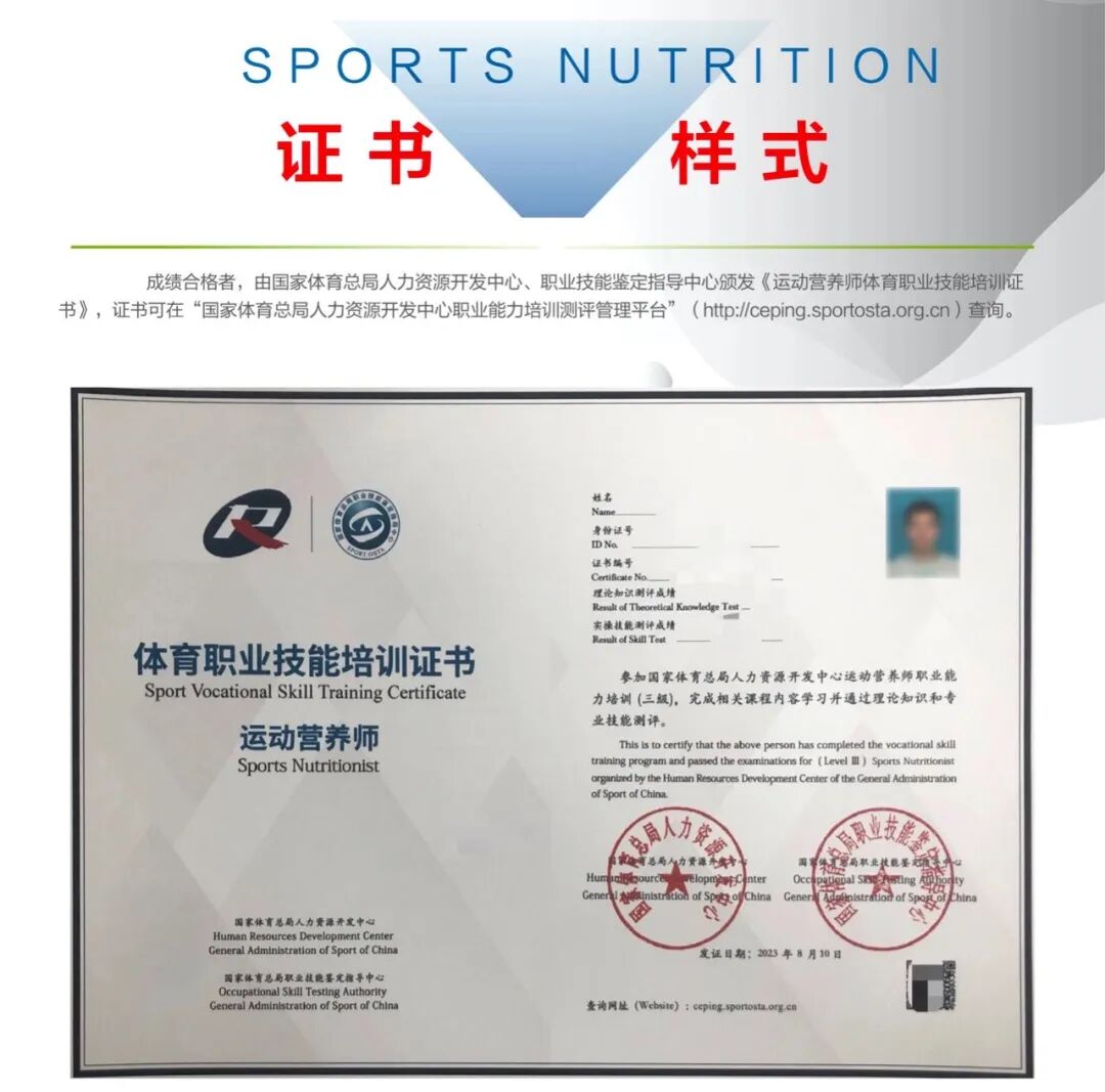 新国职健身教练成绩/证书查询操作指南!微信上查询方法!快捷简便(图1) 新国职健身教练成绩/证书查询操作指南!微信上查询方法!快捷简便(图1)