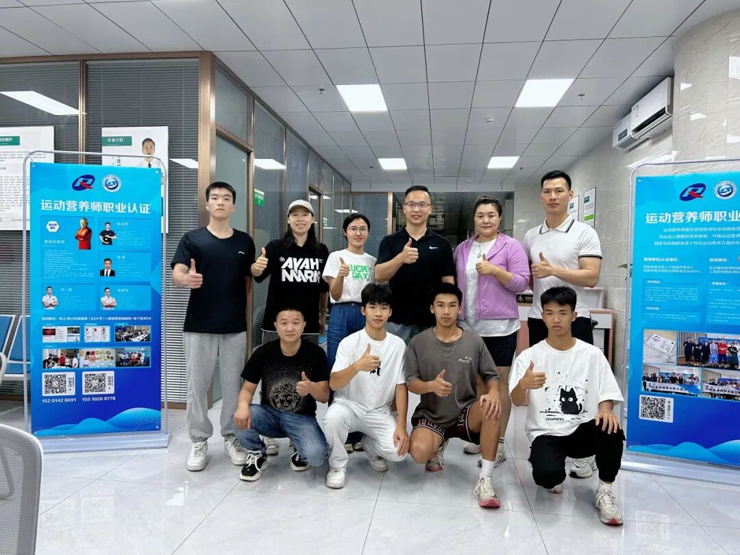 2026年4-7月【新国职】运动营养师三级（高级）职业培训开班计划！(图41)