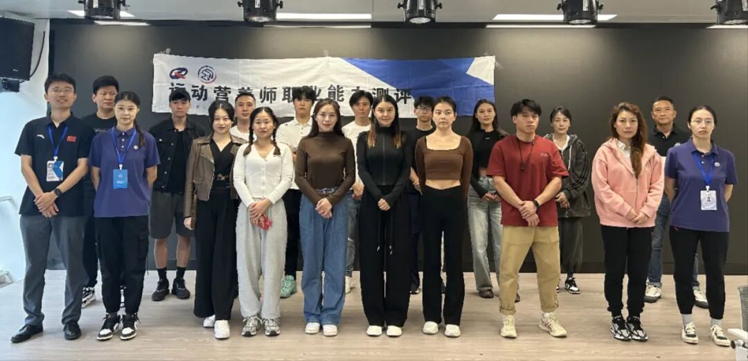 2026年4-7月【新国职】运动营养师三级（高级）职业培训开班计划！(图50)