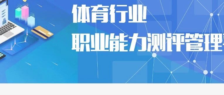 安徽健身教练考证多少钱