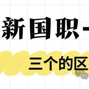 考证对健身教练的职业发展有哪些帮助？