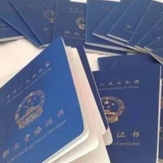 考证后有哪些培训课程可以提升专业技能？