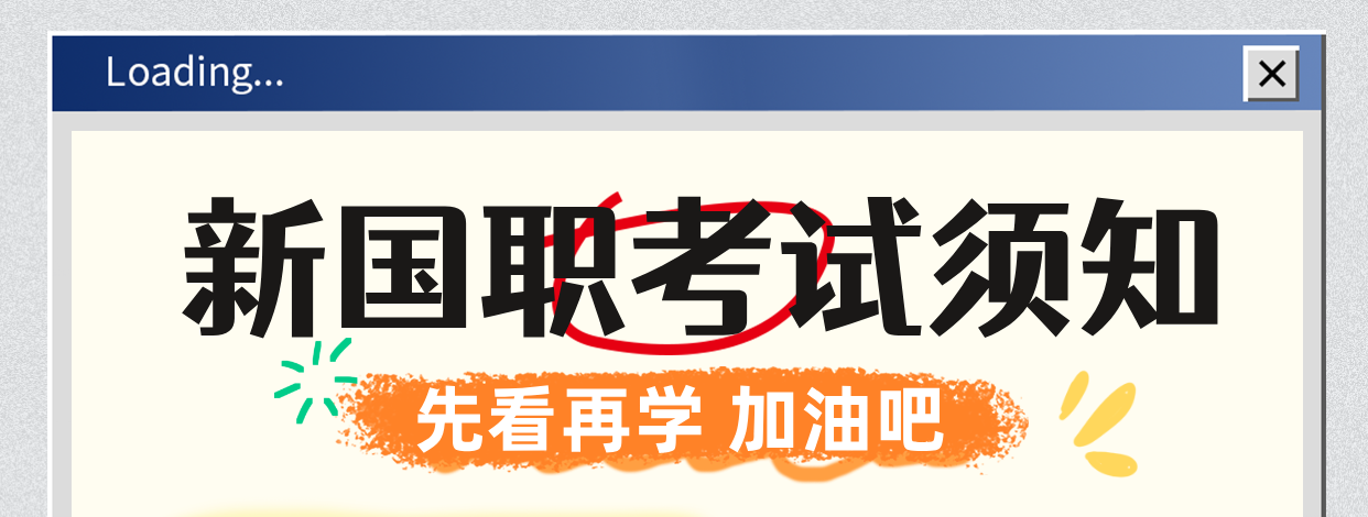 健身教练国职证书报考流程