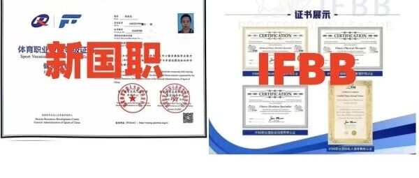 考了 “野鸡证” 没人认，花了时间还白花钱？