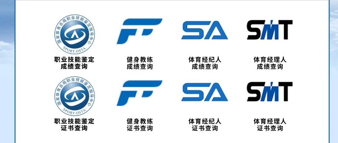 2025 新国职健身教练证书报考全攻略：从条件到拿证，一步都不落下