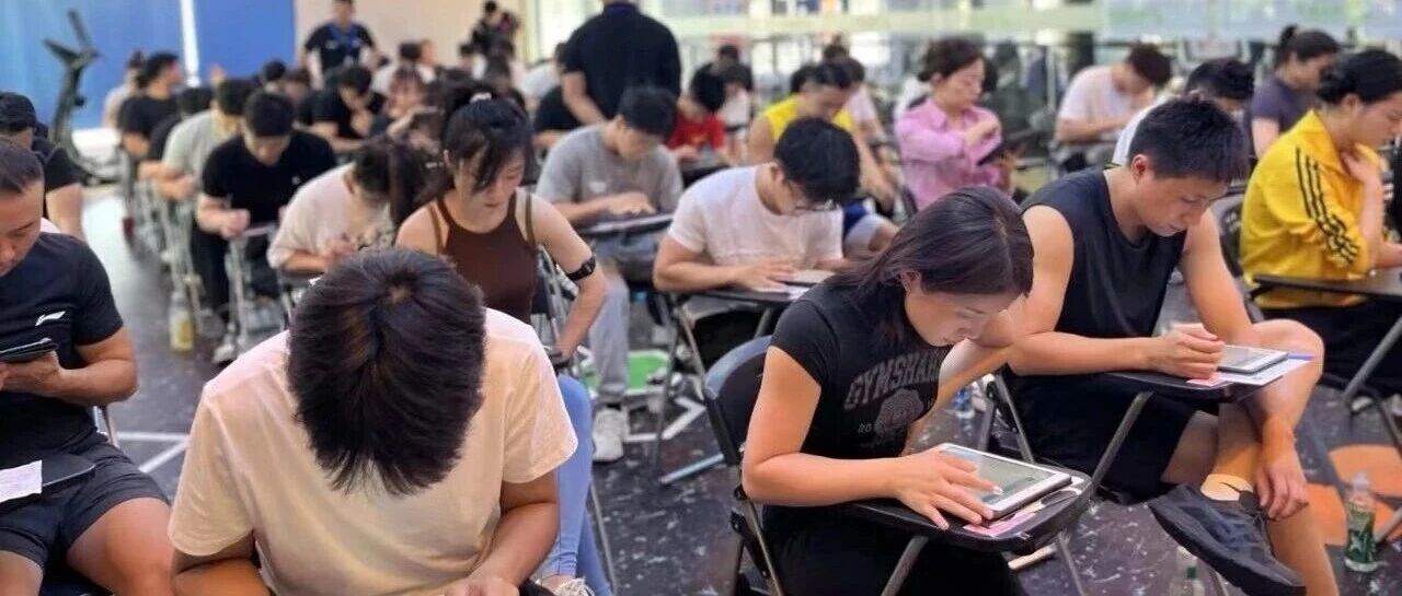 健身教练考证别瞎冲！从入门到进阶的 3 年考证规划，帮你少花 2 万冤枉钱