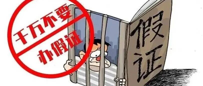 健身私教把学员“练”骨折，国职证都是假的？认准官方机构