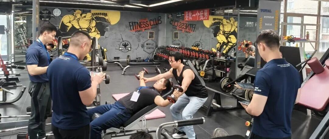 健身教练新国职考证报考指南：从条件到流程，一文读懂持证入行