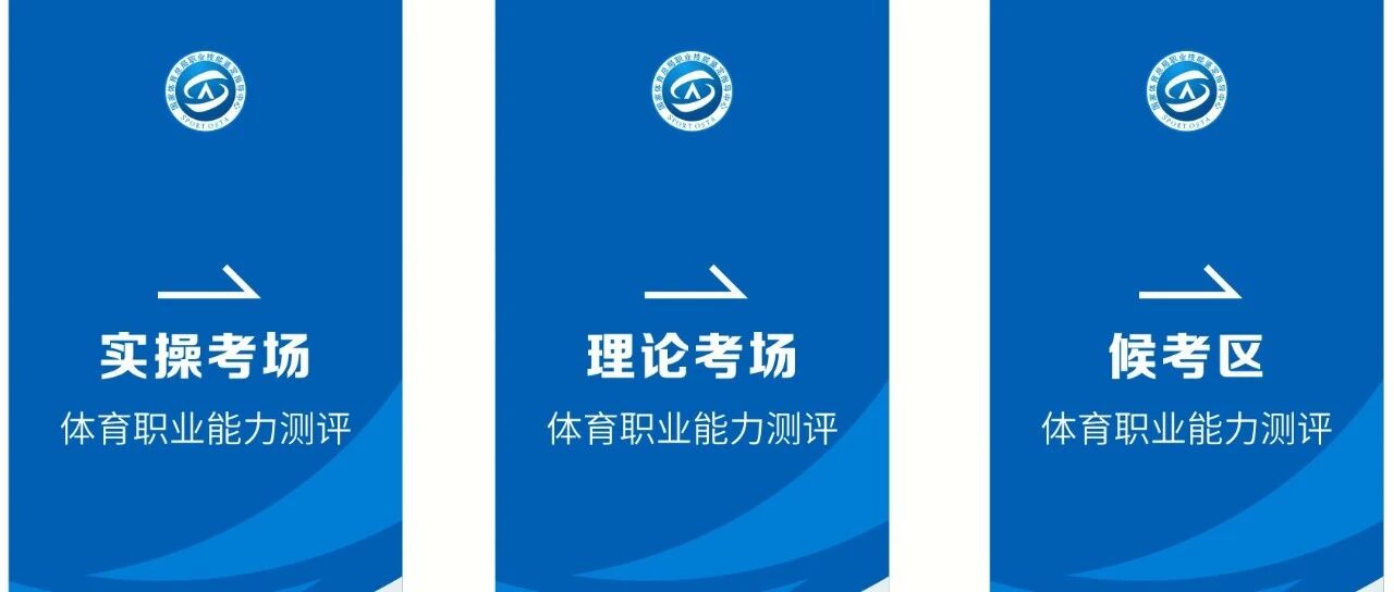 健身小白必看！初级国职通关攻略，轻松 get 专业范儿