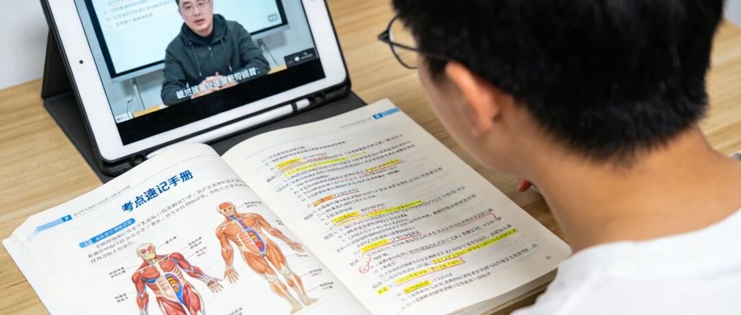 零基础能考国职教练证吗？备考通关攻略（附避坑指南）